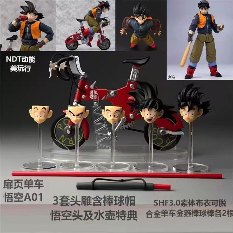 W magazynie! Kamione S.H.F Dra – Model Kit Dragon Ball recenzja i cena