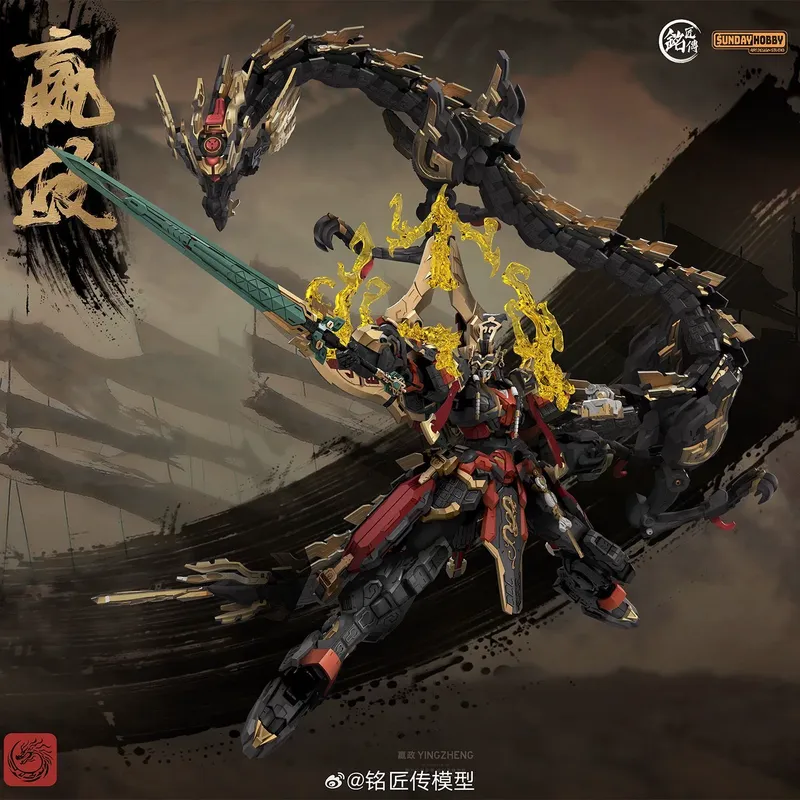 SUNDAYHOBBY Ming Jiang Zhuan 1 – Model Kit Nemesis recenzja i cena