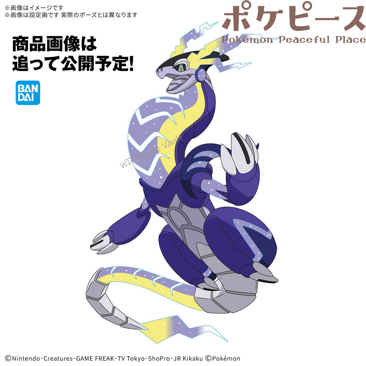 Oficjalnie Licencjonowany Mode – Model Kit Rayquaza recenzja i cena