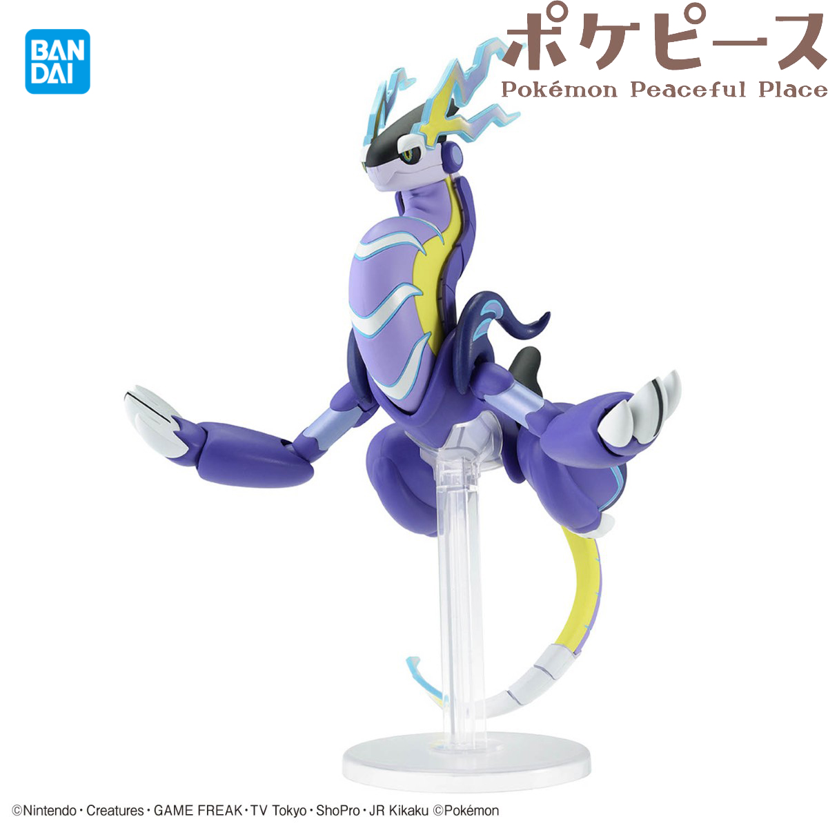 Oficjalnie Licencjonowany Mode – Model Kit Rayquaza recenzja i cena