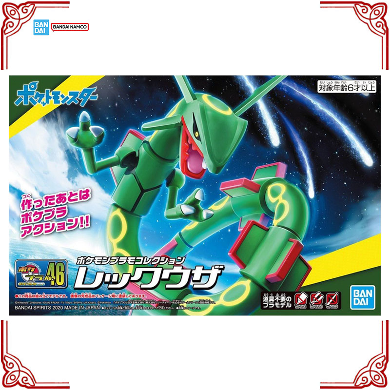 W magazynie Oryginalny zestaw  – Model Kit Rayquaza recenzja i cena