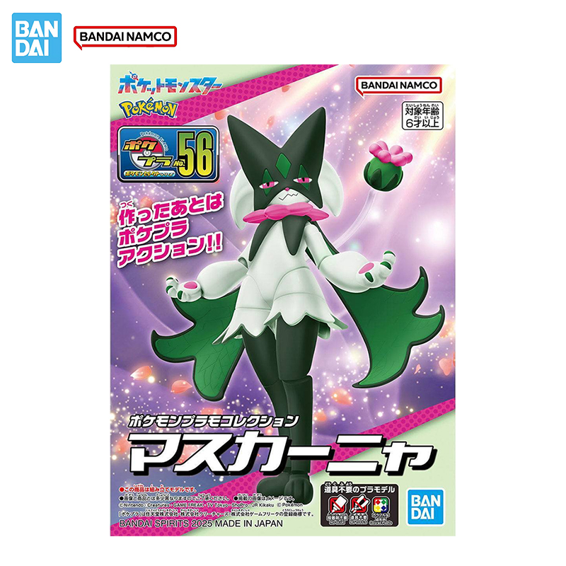 Bandai oryginalna oryginalna f – Model Kit Quick Pokemon recenzja i cena