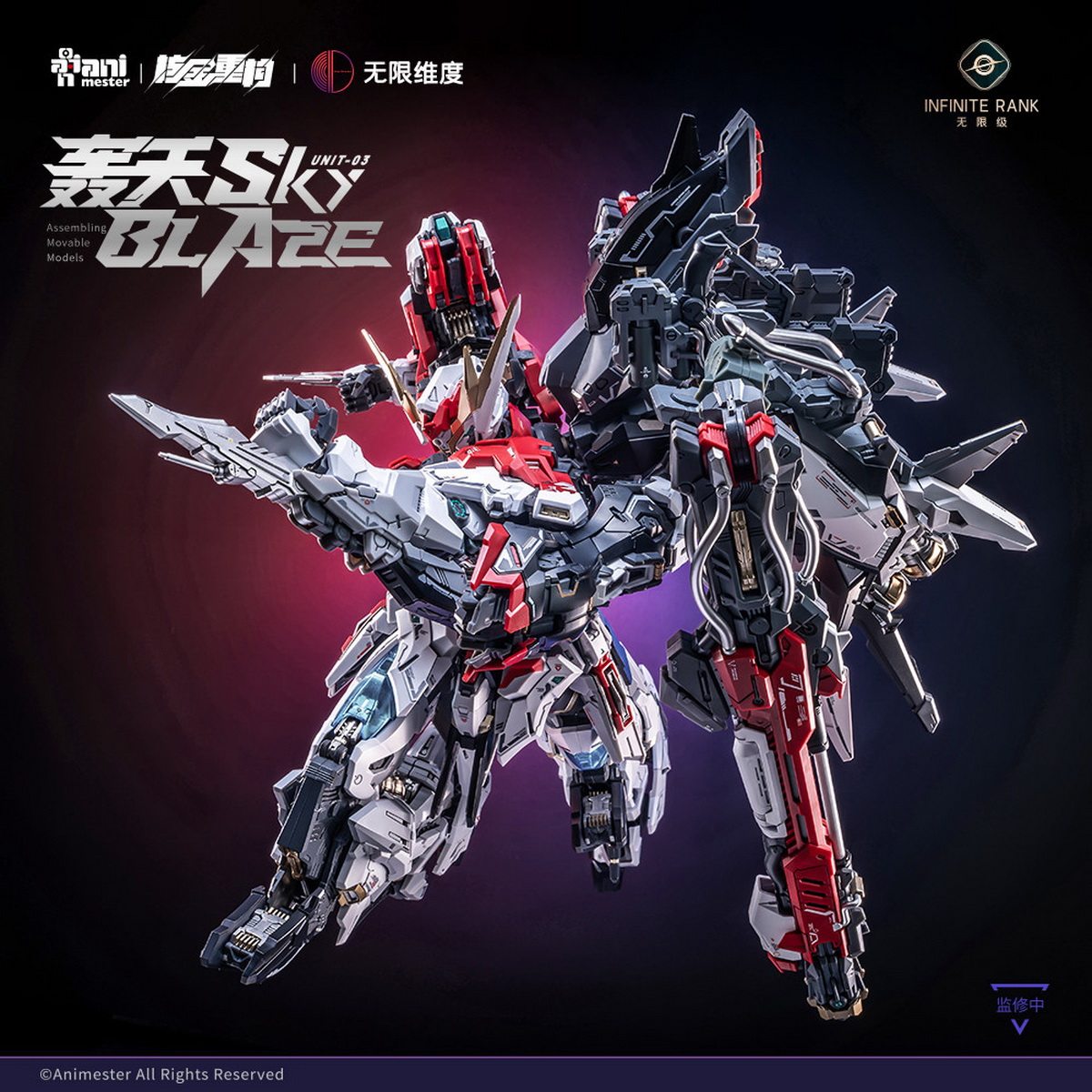 Przedsprzedaż Nuclear Reconstr – Model Kit Nemesis recenzja i cena