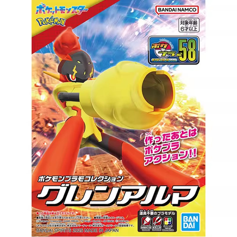 Oryginalny model do składania  – Model Kit Quick Pokemon recenzja i cena