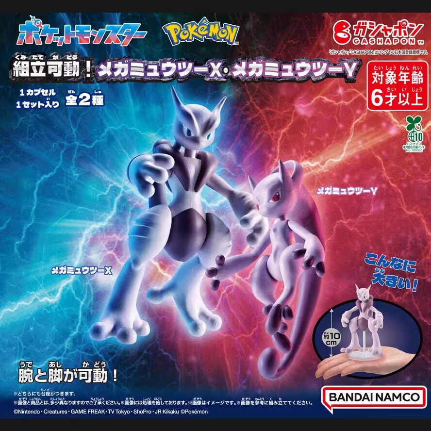 Oryginalna figurka kolekcjoner – Model Kit Rayquaza recenzja i cena