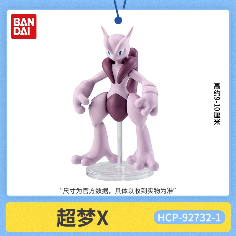 Oryginalna figurka kolekcjoner – Model Kit Rayquaza recenzja i cena