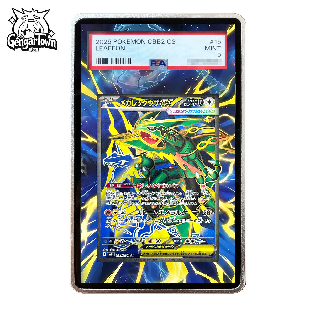 Pudełko ekspozycyjne na karty  – Model Kit Rayquaza recenzja i cena