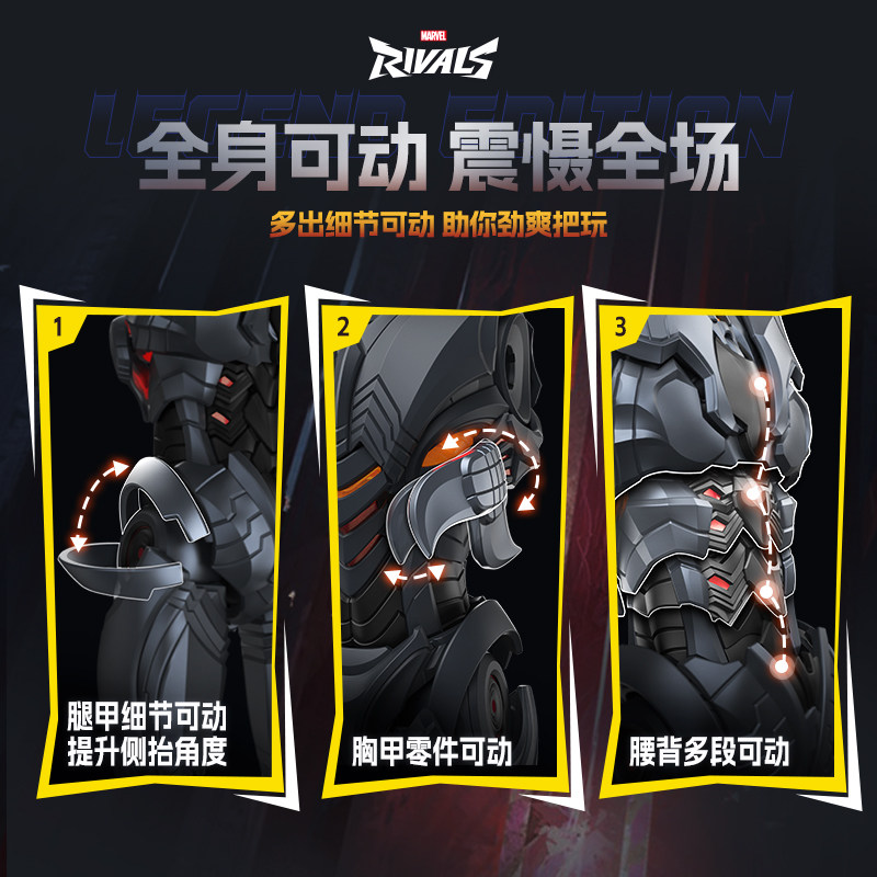 Nowe Oryginalne Blokees Marvel – Model Kit Ultron recenzja i cena