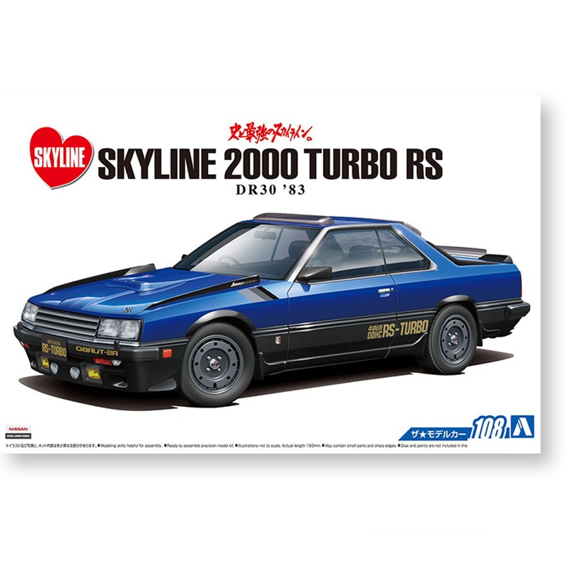 Aoshima 05711 statyczny zmonto – Model Kit Nissan Skyline recenzja i cena